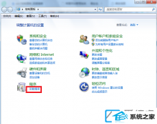 win10如何把2345安全卫士卸载干净_告诉你删除win10系统中2345安全卫士的常见办法