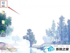 win7装机版如何查看内存大小_win7装机版查看内存处境从哪儿打开