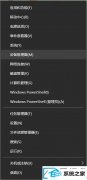 win7系统台式机分享屏幕听不到电脑声音_win7系统分享显示器台式机没有声音的修复办法