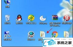 win10系统文件夹删掉后自动出现的处理办法