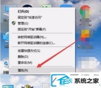 win7系统下无法打开组策略编辑器怎么处理