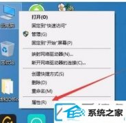 win7系统拖动鼠标有残影如何办