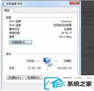 win10系统双网卡内外网同时上网如何配置