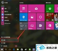 win7系统怎么配置自动切换壁纸