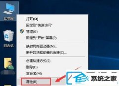 win7装机版无法添加新账户的处理办法