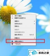 win10系统如何配置大小写切换提示