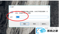 win7系统如何新建一个写字板文档_win7系统文档写字板制作表格的图解介绍