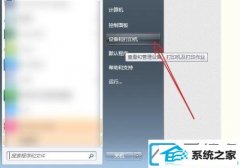 win10系统打印机ip地址在哪可以看_win10系统查询打印机ip地址的图解介绍