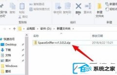 win7系统没有解压软件怎么解压zip文件_win7系统自带解压缩zip文件的办法