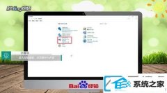 win10电脑飞信视频对方听不见我的声音_win10系统飞信电脑版对方听不见我说话