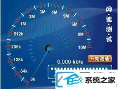 win10系统下玩无冬online老是掉线_win10系统玩无冬online游戏频繁掉线的修复办法