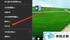 win7装机版更改系统默认字体的办法_win7装机版雅黑字体怎么改成喜爱的字体
