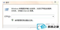 win10系统电脑怎么清理缓存数据_win10系统电脑缓存如何清理