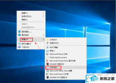 win7教育版无法打开组策略的处理办法_win7教育版调出组策略