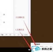 win7装机版电脑上如何查无线密码