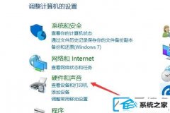 win10台式电脑显示麦克风未接入