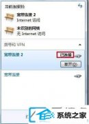win10专业版浏览器不能上网的处理办法