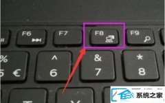 win7系统开机假死转圈圈