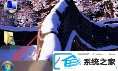 win10装机版我的电脑图标更换办法