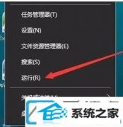 win7系统驱动器错误修复不好的解决办法