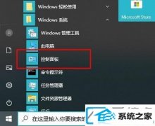 win7 2004添加输入法的办法