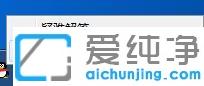 win10系统宽带自动断开的处理方法