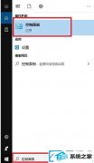 win7装机版关上主题音效的办法