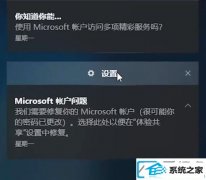 win7装机版频繁死机蓝屏的处理办法