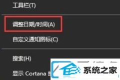win7 2004系统配置长日期格式显示的图解介绍