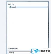 win10专业版硬盘被nTFs写保护如何消除