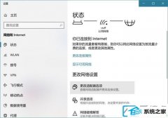 win7装机版找回wiFi密码的办法
