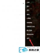 win10系统win update升级错误80244019