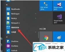 win7电脑桌面做一个倒计时的图解介绍