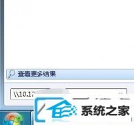 win10打印机操作无法完成错误0x00000709的修复办法