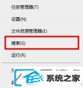 win7系统平板模式无法触屏屏幕手势失效如何办
