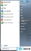 win10系统下彻底去除鼠标加速度的操作步骤