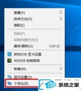 win7桌面显示此电脑图标的图解介绍