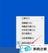 win7装机版如何取消触摸键盘功能