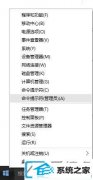 win7电脑升级后只能打开网页的处理办法