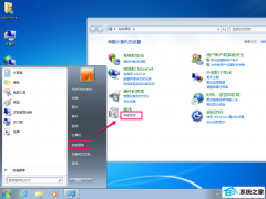 win10系统如何将ie11降到ie8