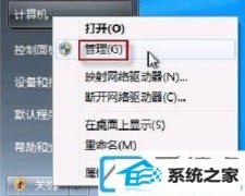 win10系统怎么添加摄像头