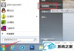 win10系统浏览器提示flash player版本过低的修复方法