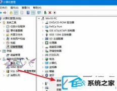 win7电脑蓝牙驱动异常无法使用的处理办法