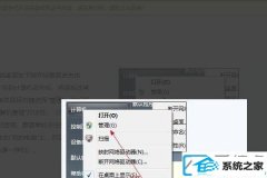 win10ϵͳνd̿ռָc