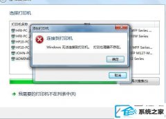 win7Ӵӡ󡰴ӡڣ޸