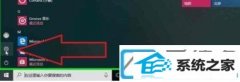 win7删除所有内容的重置此电脑的办法