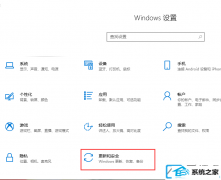 win7装机版系统升级的操作步骤