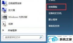 win10系统怎么取消开机按ctrl+alt+delete组合键