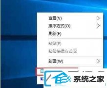 win7系统如何配置桌面分辨率