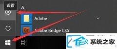 win7系统日期怎么显示农历